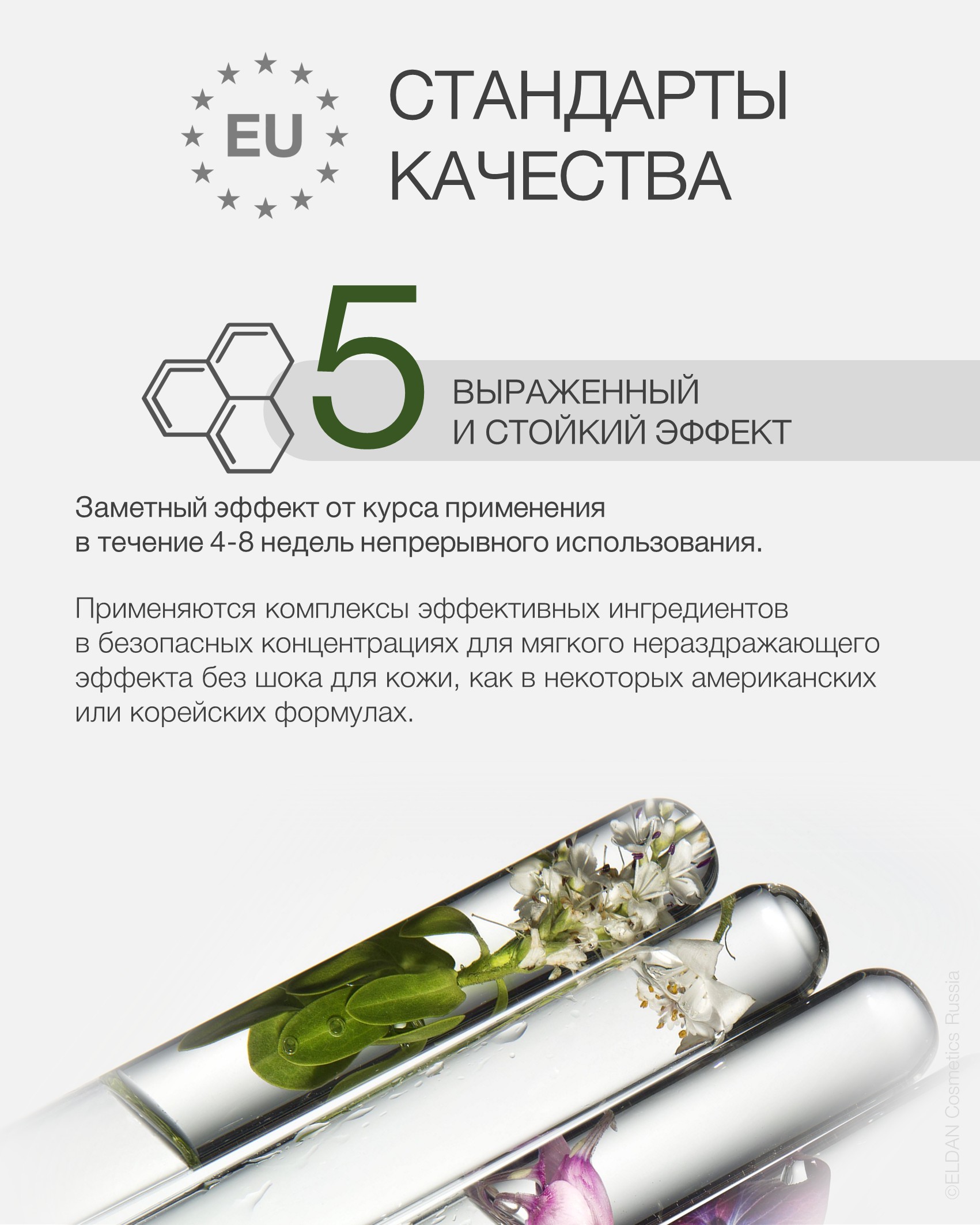 Пост европейские формулы 5.jpg